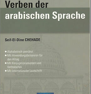 Die häufigsten Verben der arabischen Sprache