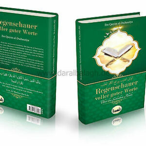 Regenschauer voller guter Worte – Über das Gedenken Allahs