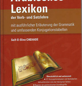 Arabisches Lexikon der Verb- und Satzlehre