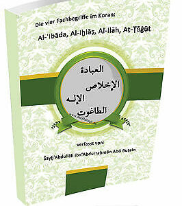 Die vier Fachbegriffe im Koran: Al- Ibäda, Al- Ihläs, At Tagüt