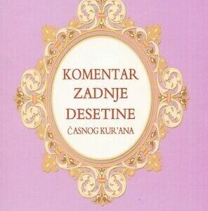 KOMENTAR ZADNJE DESETINE ČASNOG KUR'ANA-Bosanski