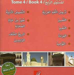 Medina Lehrbuch/ Madinah-Arabischkurs Band 4