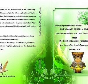 Die Beschreibung des Paradieses von Imam Ibn Qayyim Al-Jauziy
