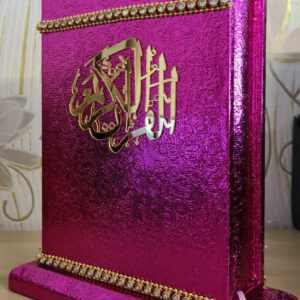 Dekorative Koranbox inkl. Koran auf Arabisch