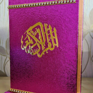 Dekorative Koranbox inkl. Koran auf Arabisch (groß)