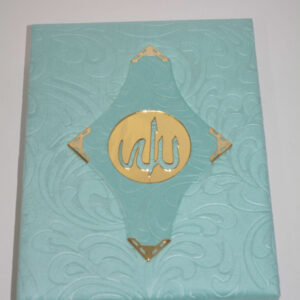 Dekorative Koranbox inkl. Koran auf Arabisch Türkis