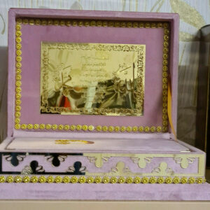 Große Quran-Truhe mit Koran auf Arabisch