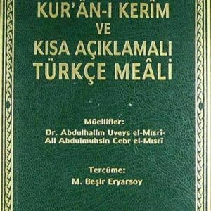 Kur'an-ı Kerim ve Kısa Açıklamalı Türkçe Meali (Türkisch)