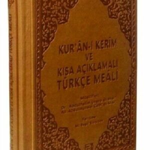 Kur'an-ı Kerim ve Kısa Açıklamalı Türkçe Meali (Türkisch)