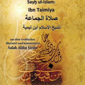 Das Gemeinschaftsgebet