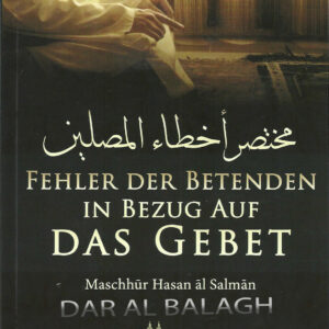 Fehler der Betenden im Bezug auf das Gebet