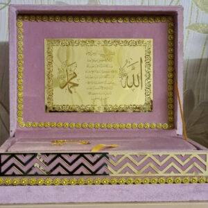 Große Quran-Truhe mit Koran auf Arabisch