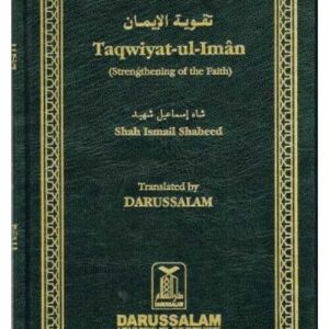 Taqwiyat-ul-Iman: Strengthening of the Faith