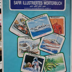 Safir - illustriertes Wörterbuch: Arabisch-Deutsch/Deutsch-Arabisch